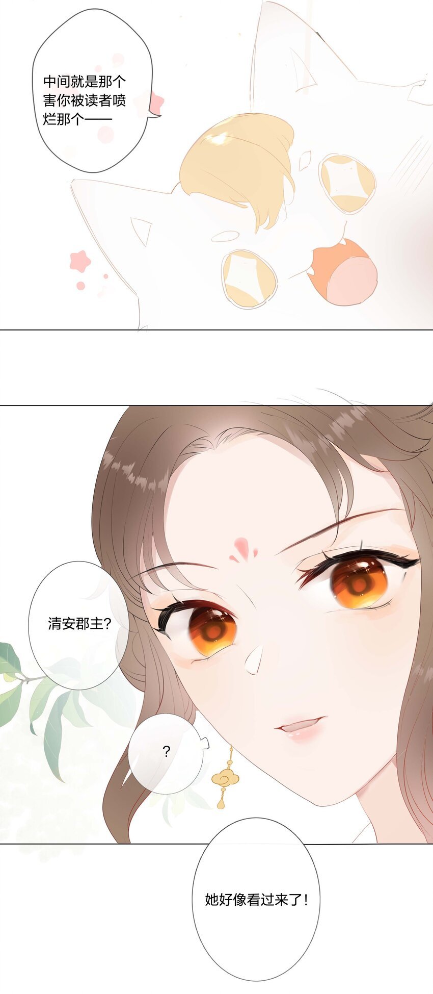 06 我想试一次