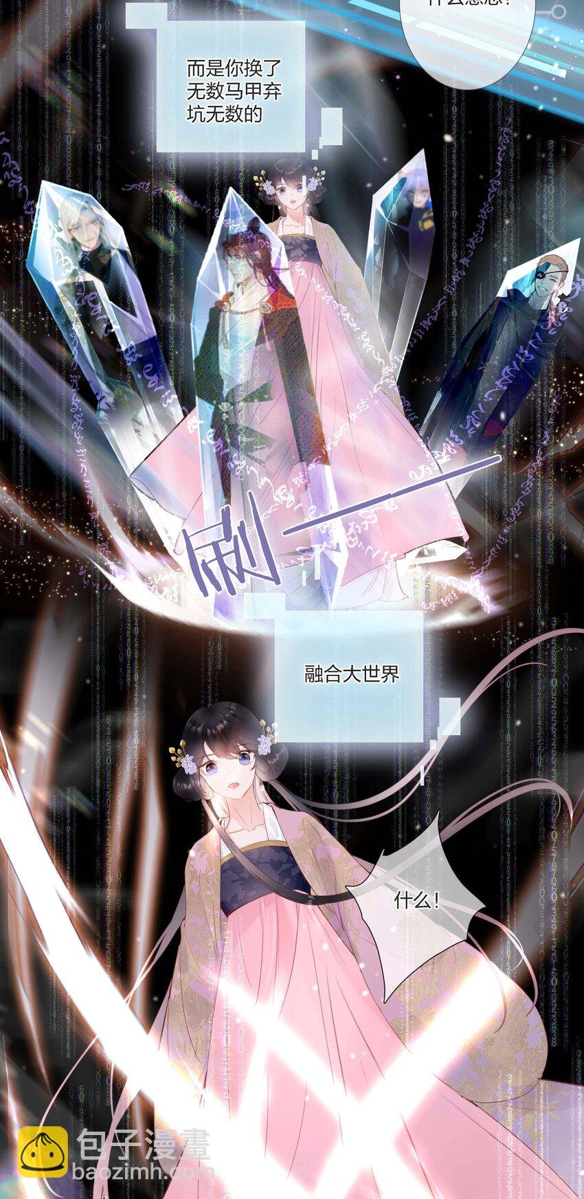 05 你的责任