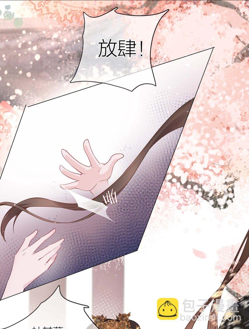 04 坏女人