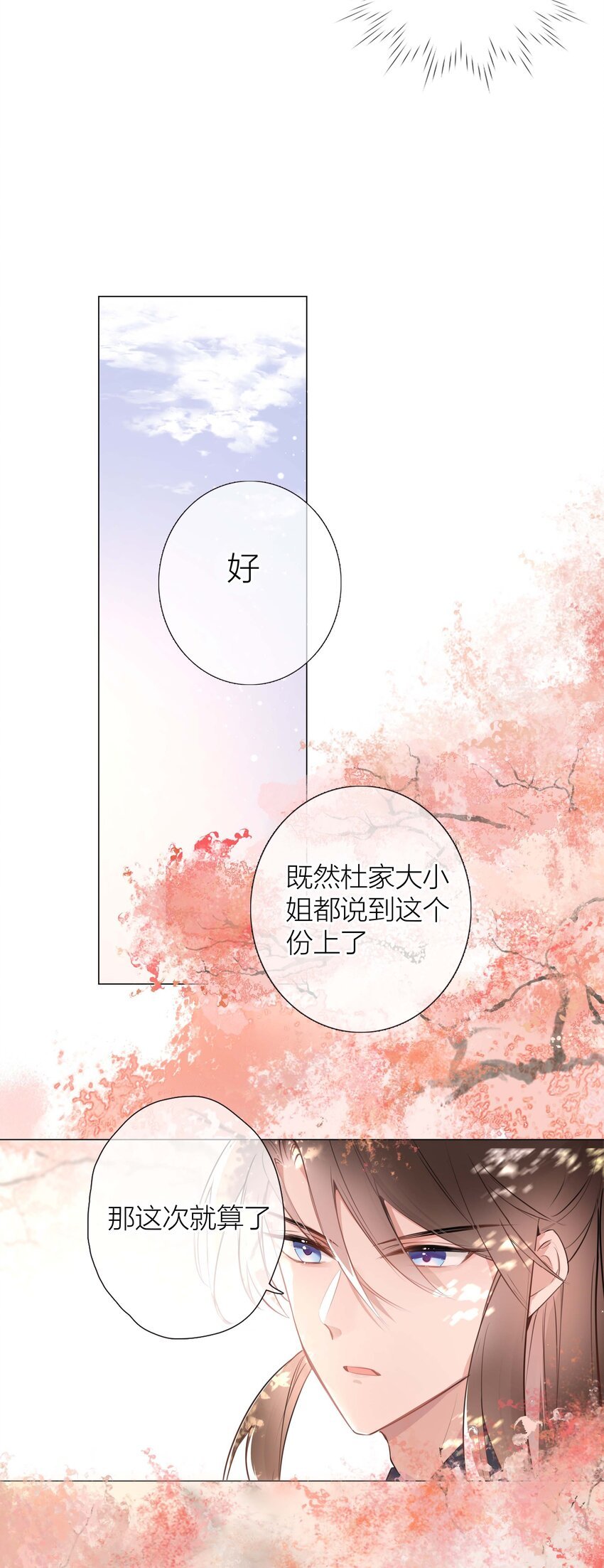 04 坏女人