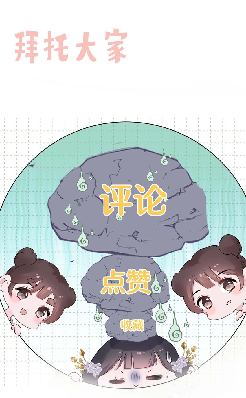 04 坏女人