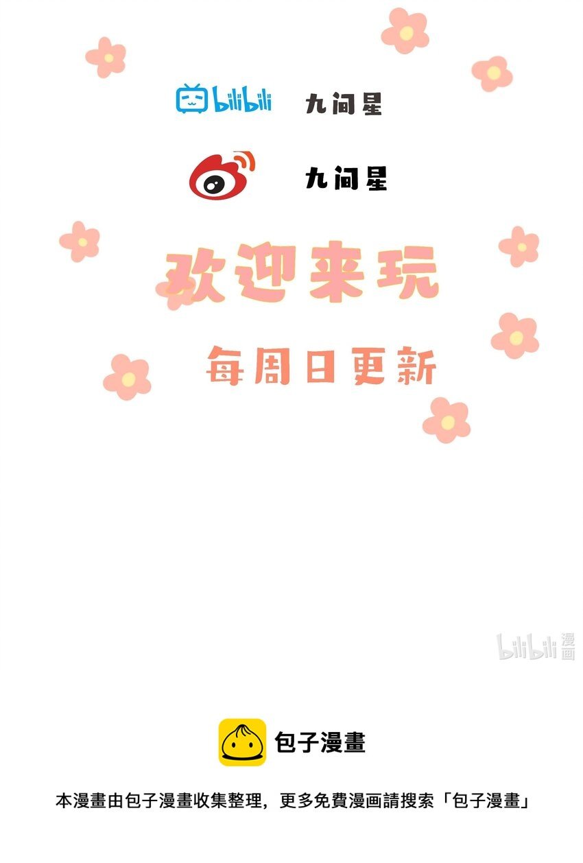 04 坏女人