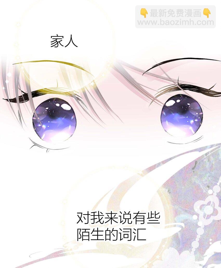 03 才女和草包