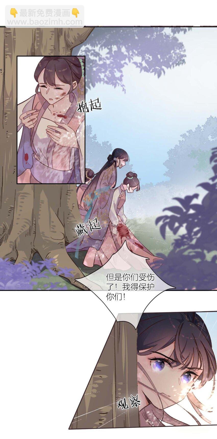 02 ”男主光环“