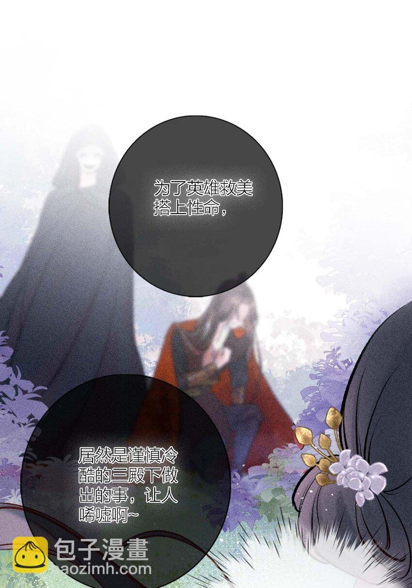 02 ”男主光环“