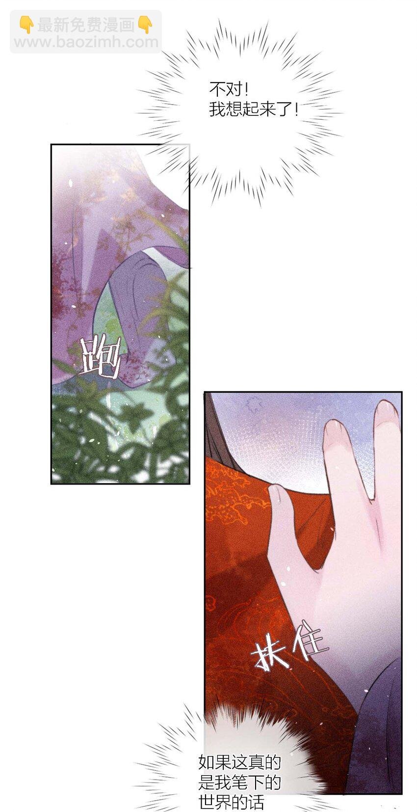 02 ”男主光环“