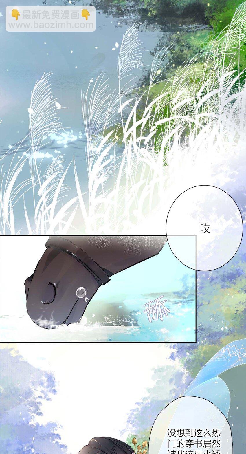 01 离个大谱！