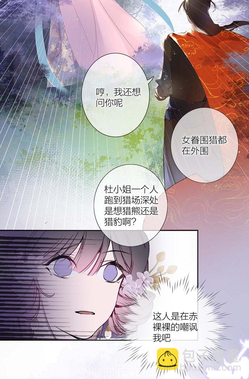 01 离个大谱！