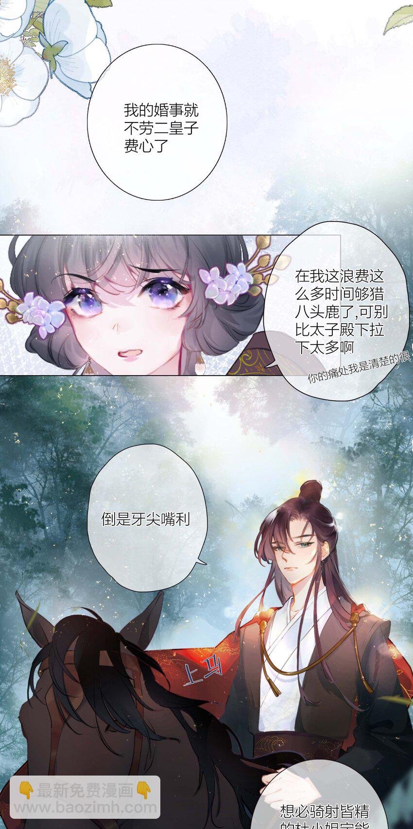 01 离个大谱！