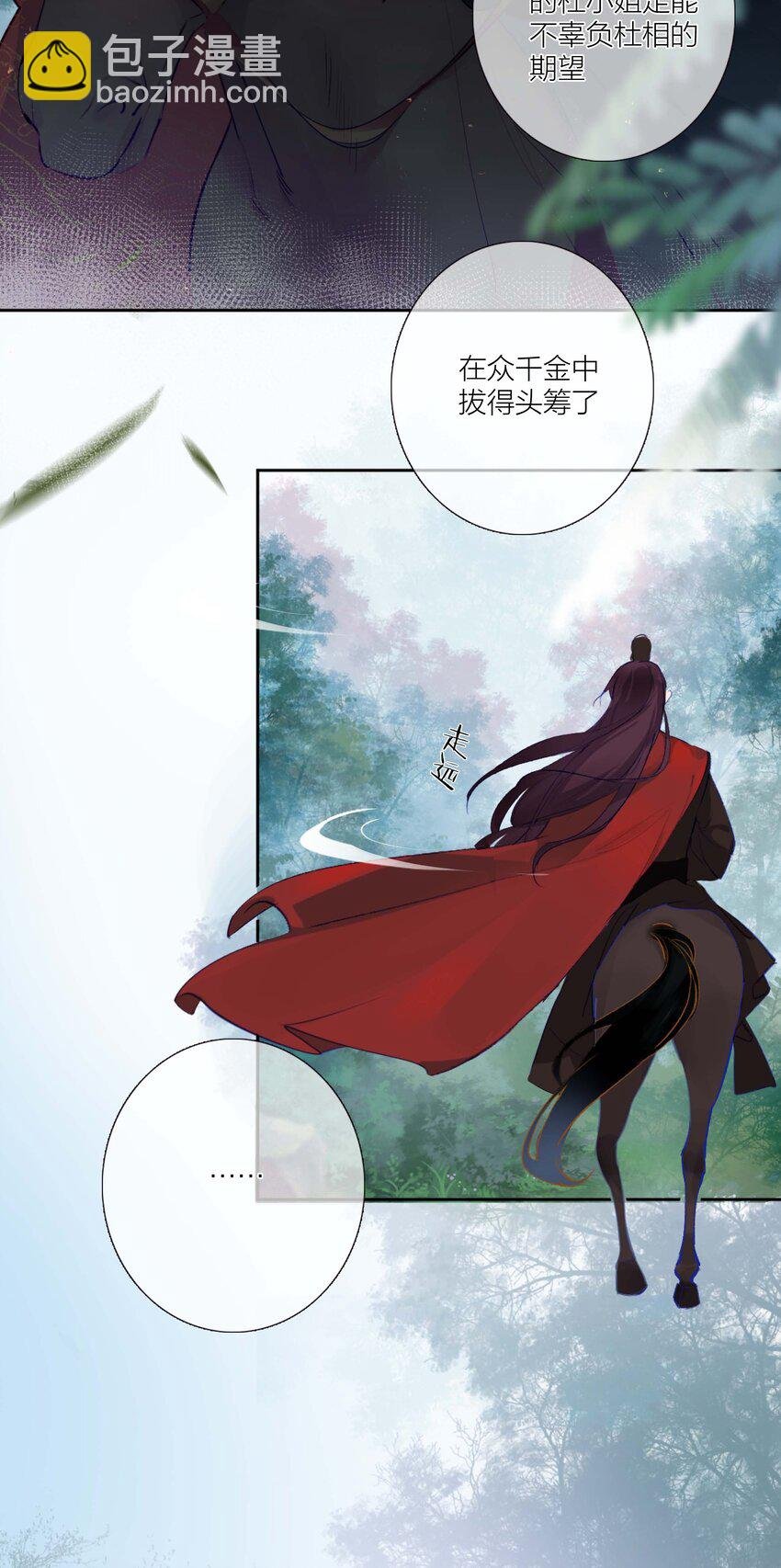 01 离个大谱！