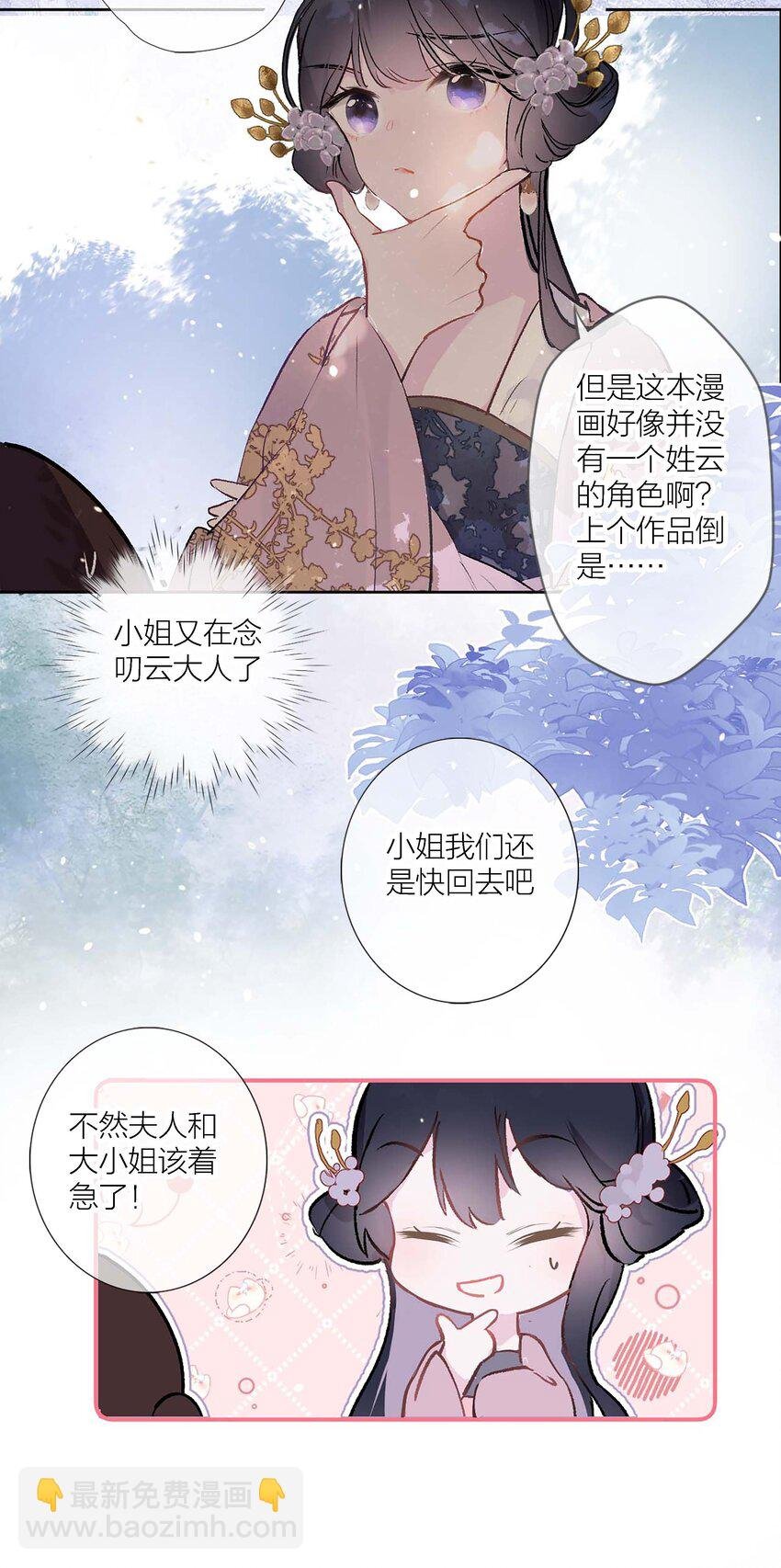 01 离个大谱！