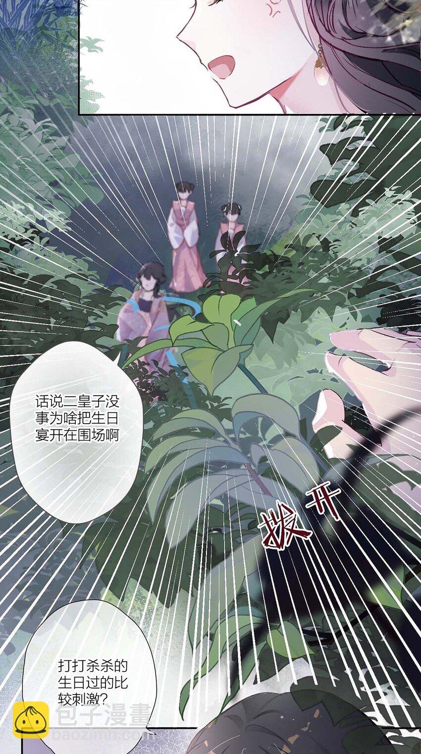 01 离个大谱！