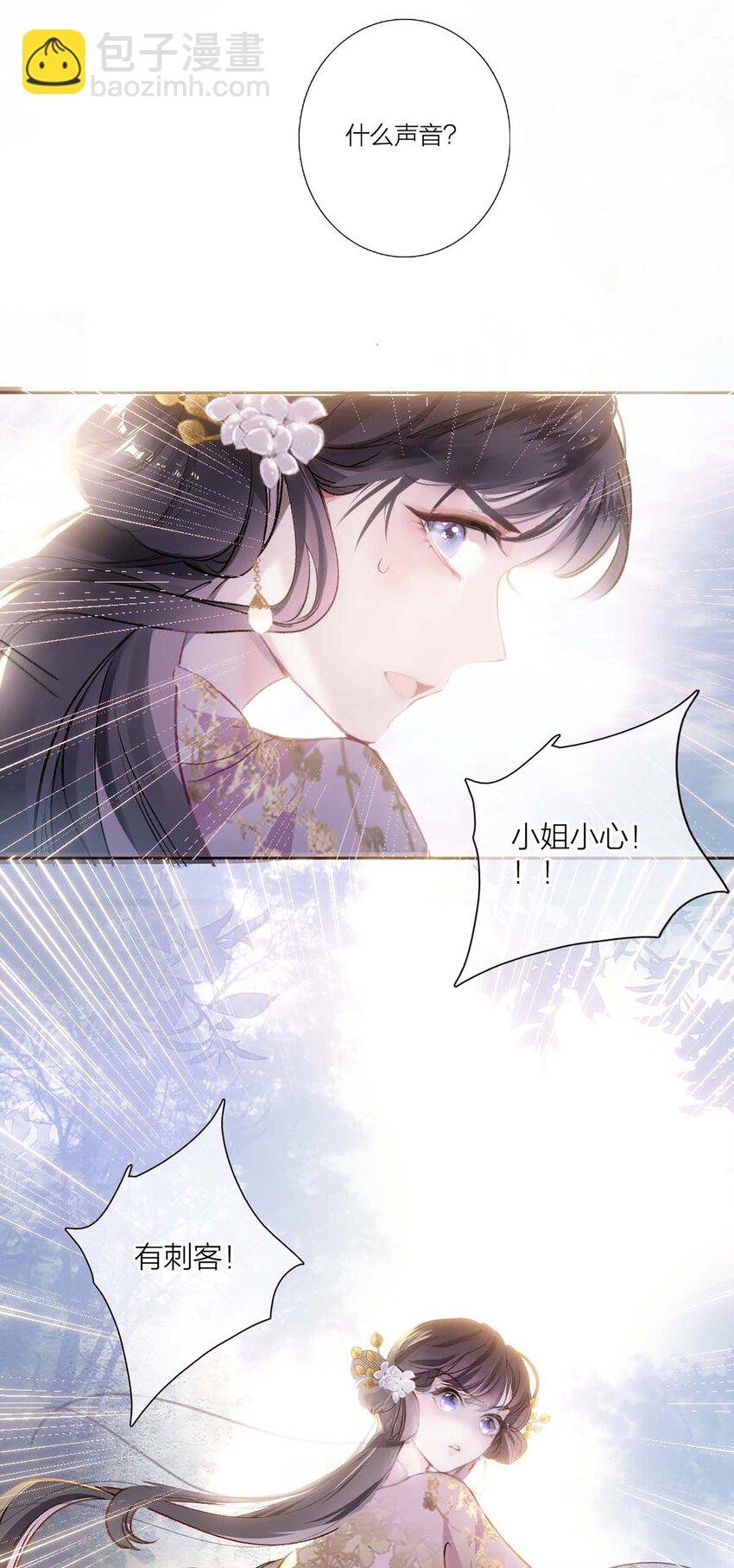 01 离个大谱！