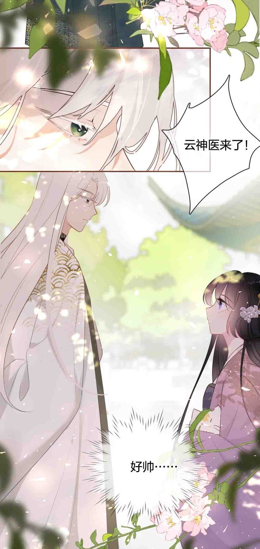 011 无人能解