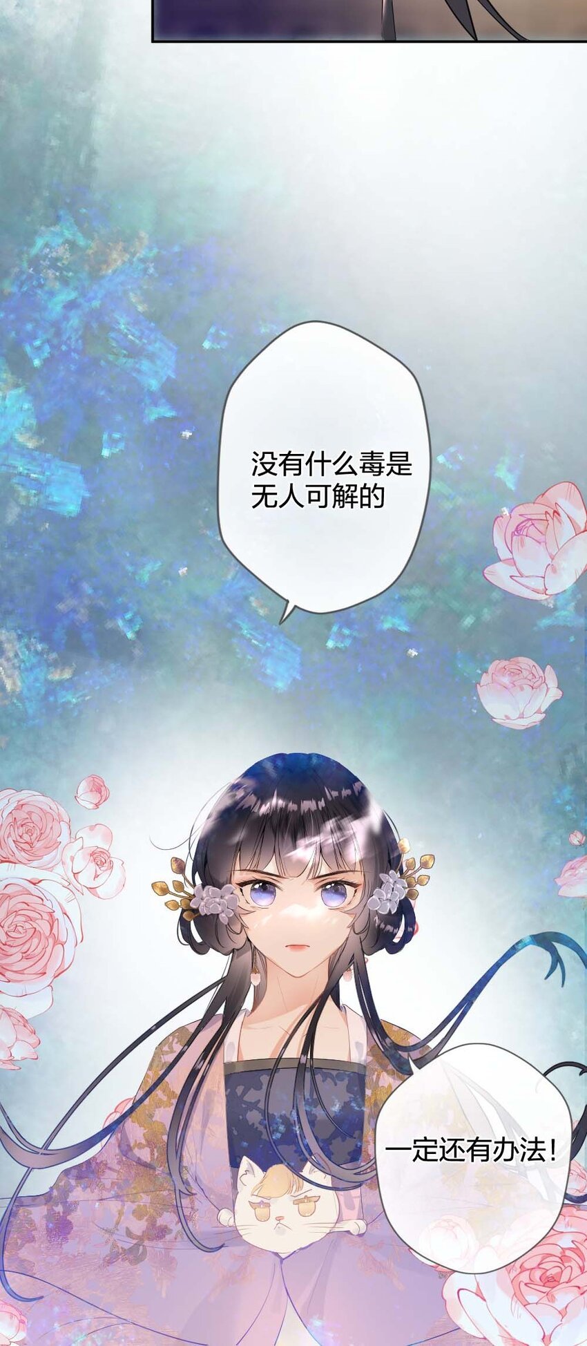 011 无人能解