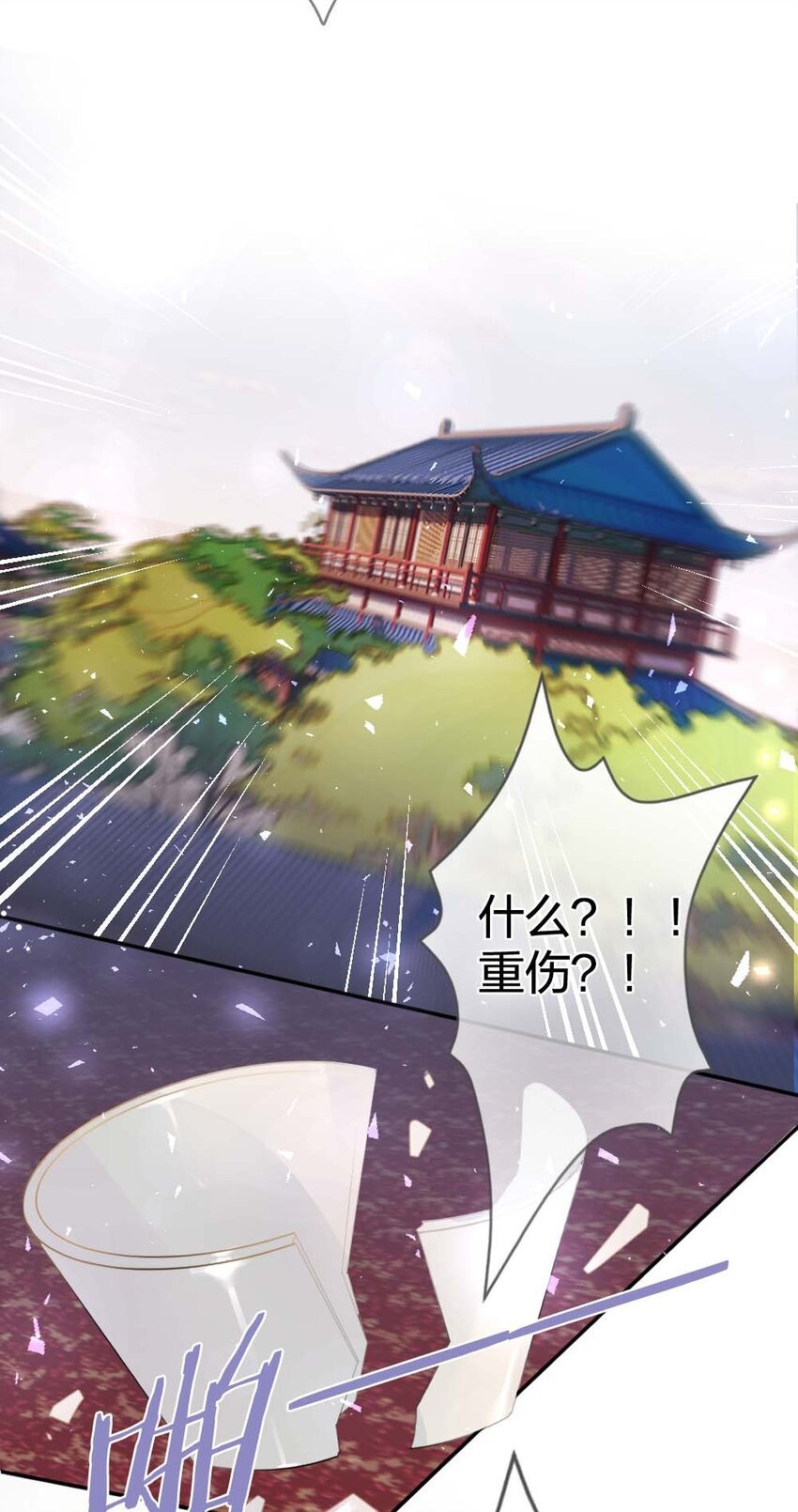 010 上古奇毒