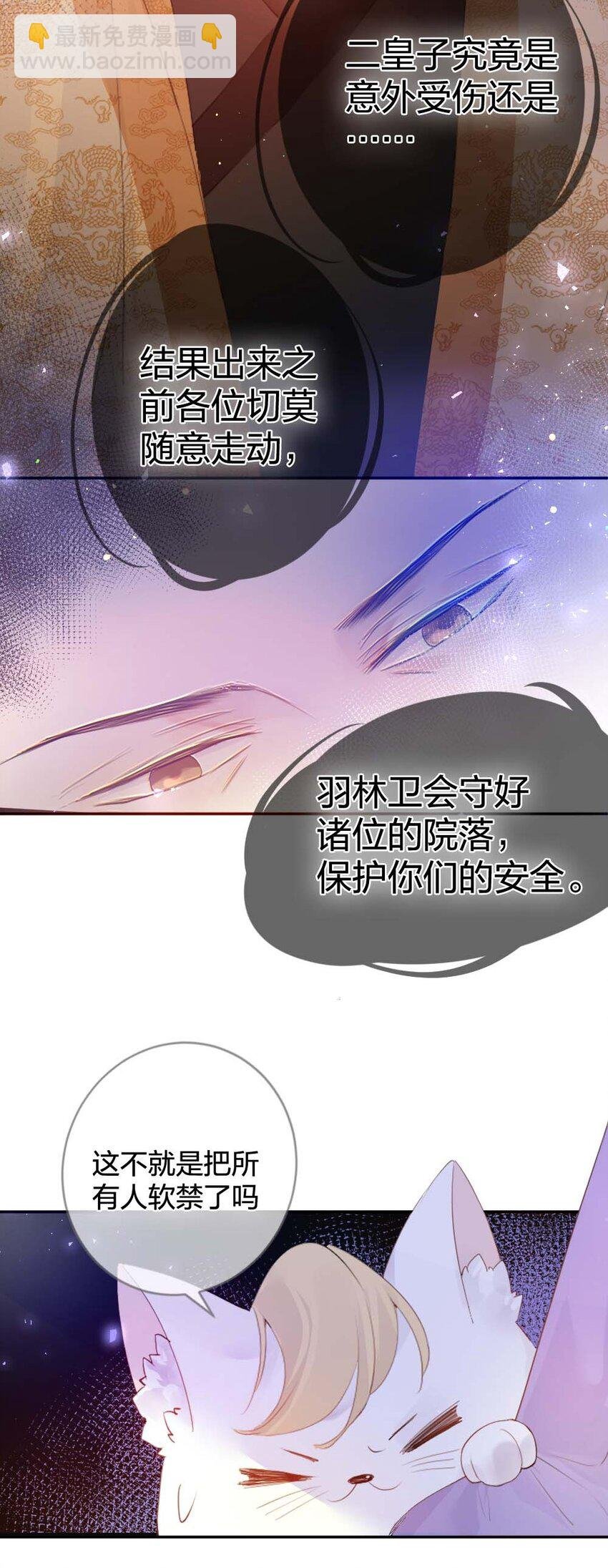 010 上古奇毒