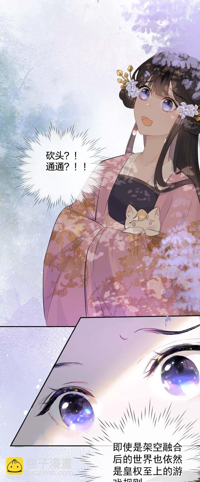 010 上古奇毒
