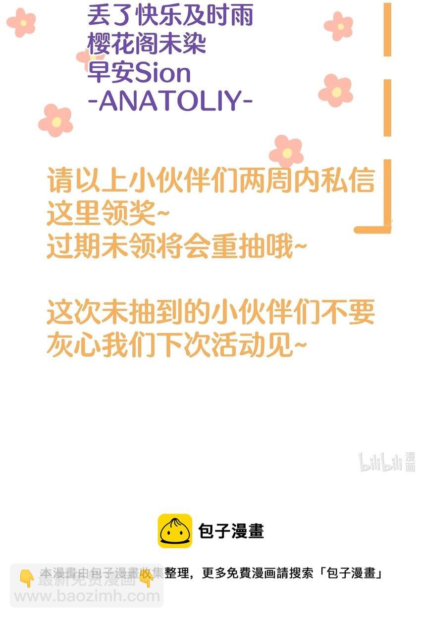 010 上古奇毒