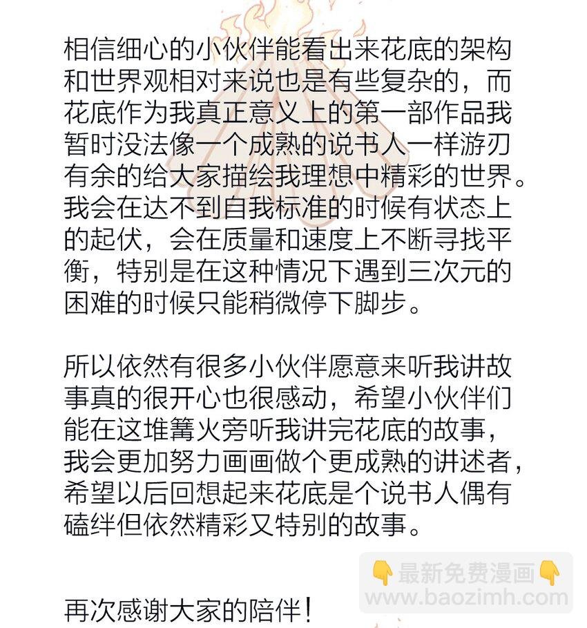 公告 公告