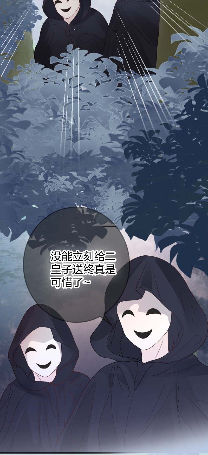 09 皇家美德