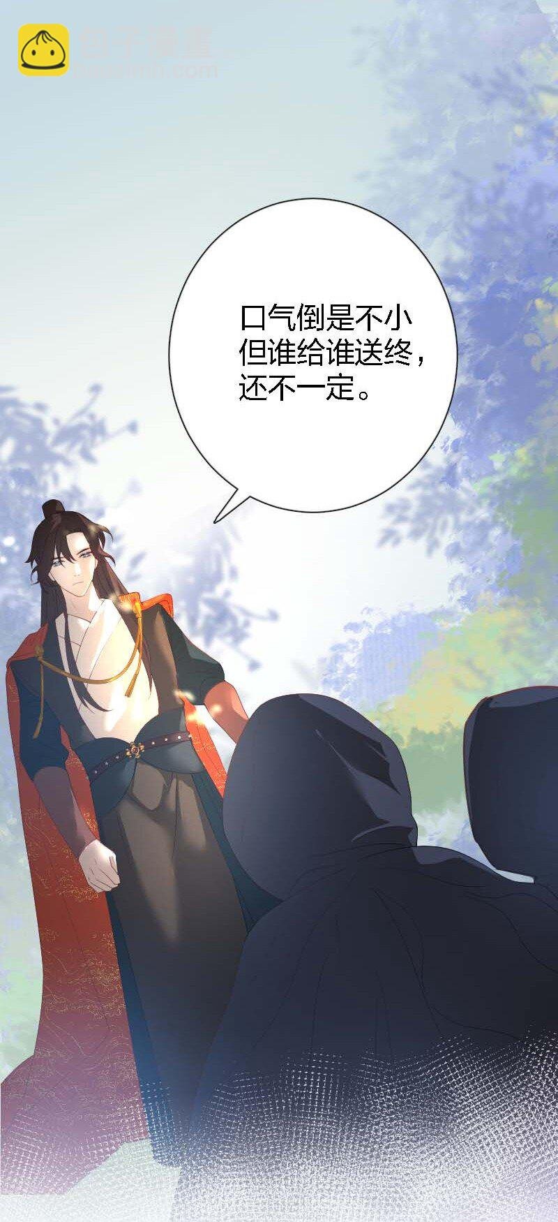 09 皇家美德