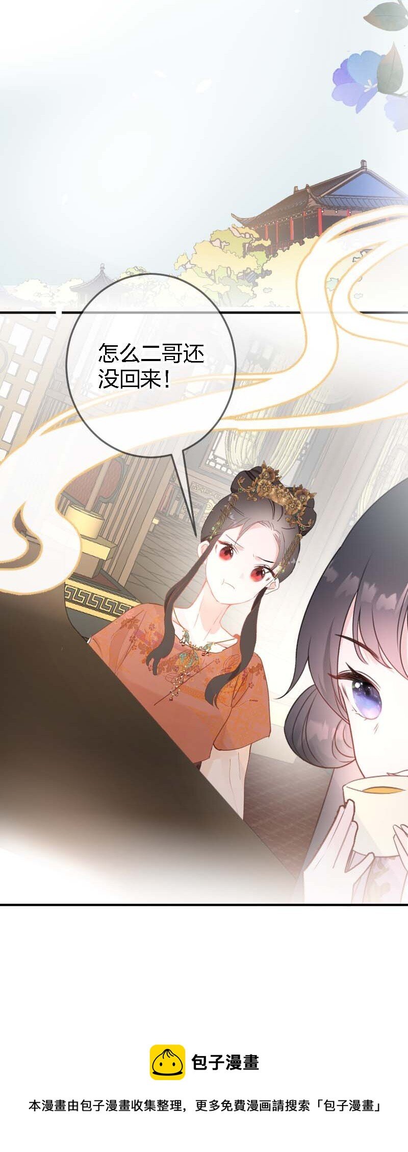 09 皇家美德