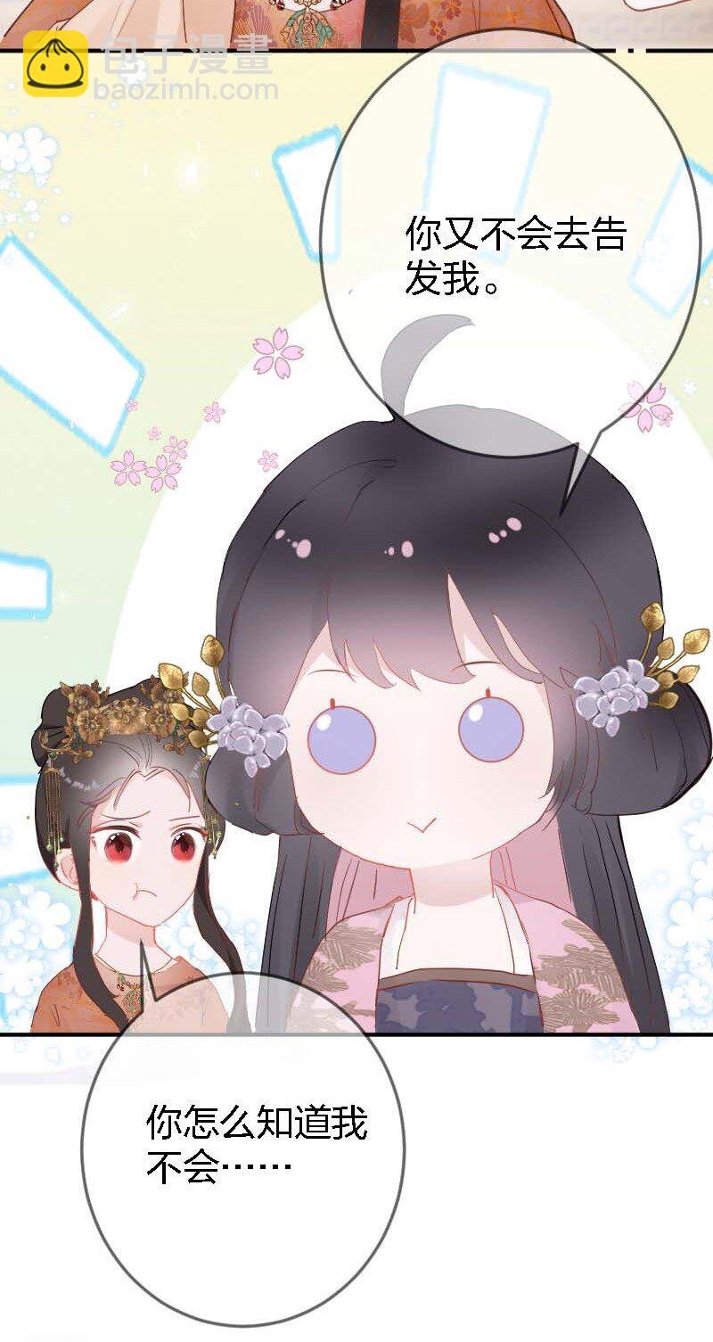 09 皇家美德