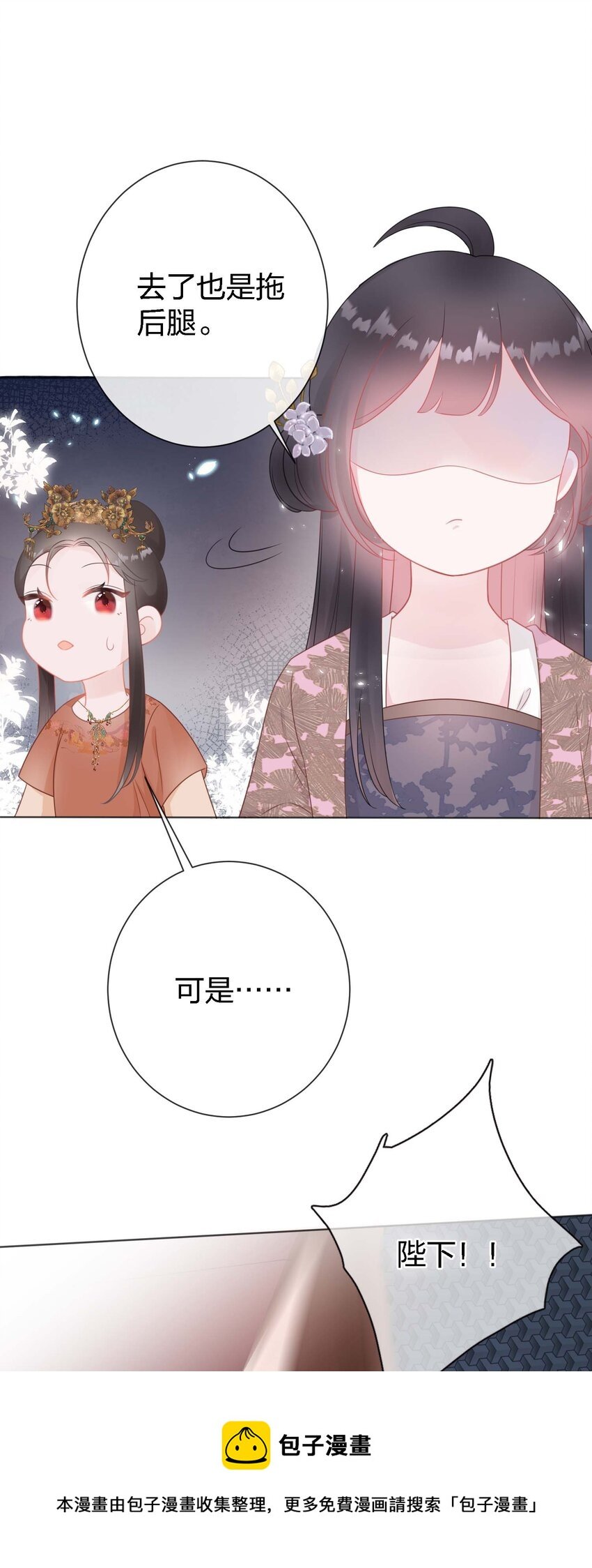 09 皇家美德