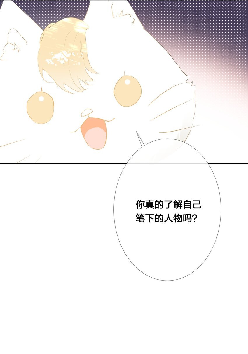 07 一厢情愿