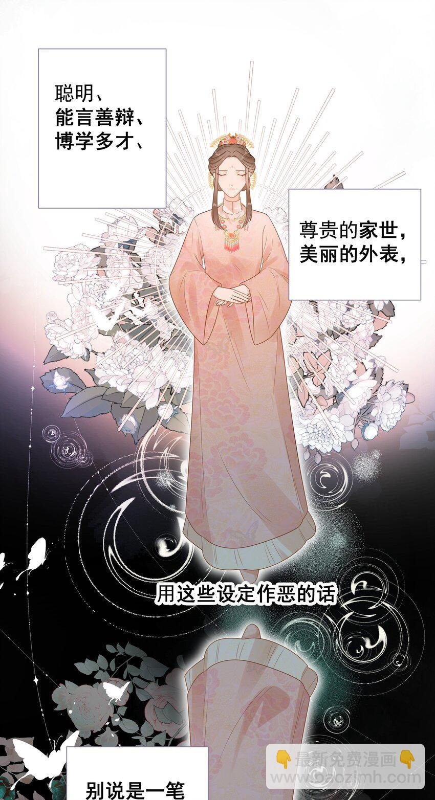 07 一厢情愿