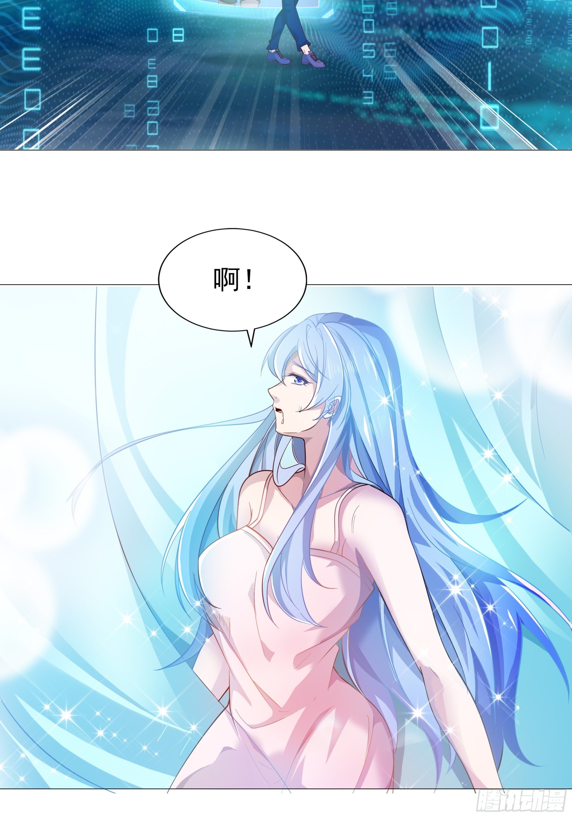 第4话 跟美女山洞同居