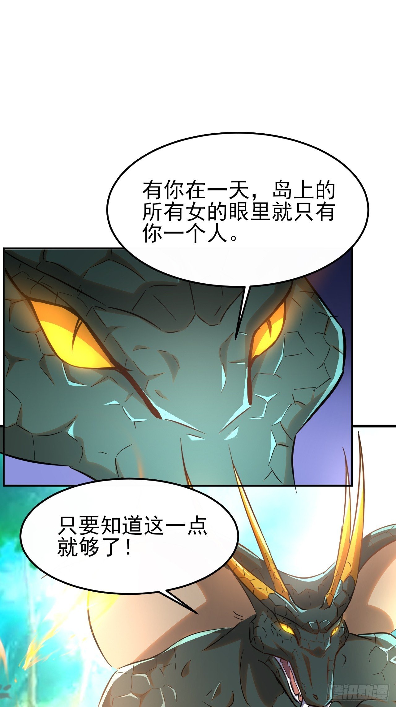 第3话 还原靓靓锤