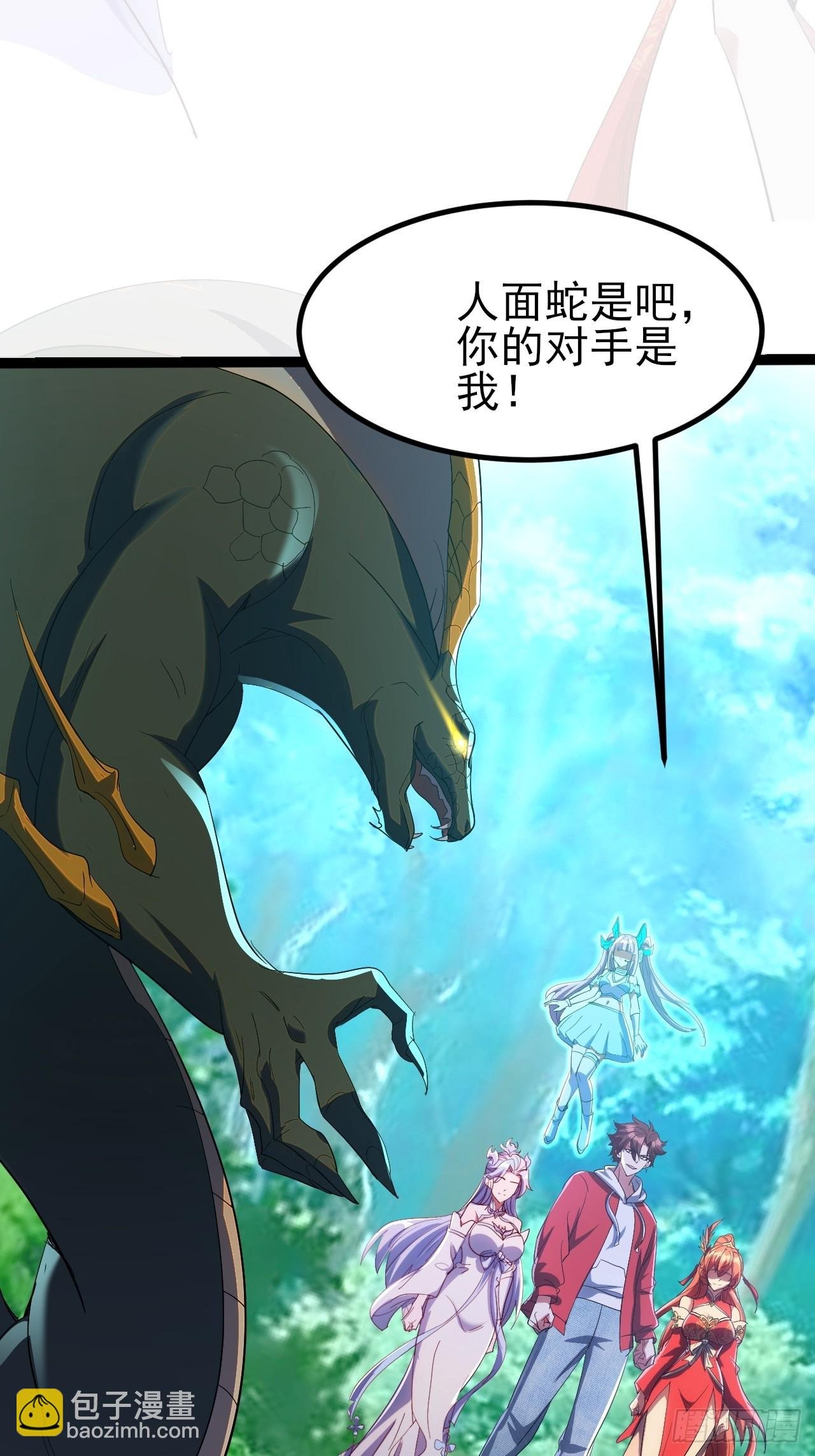 第3话 还原靓靓锤
