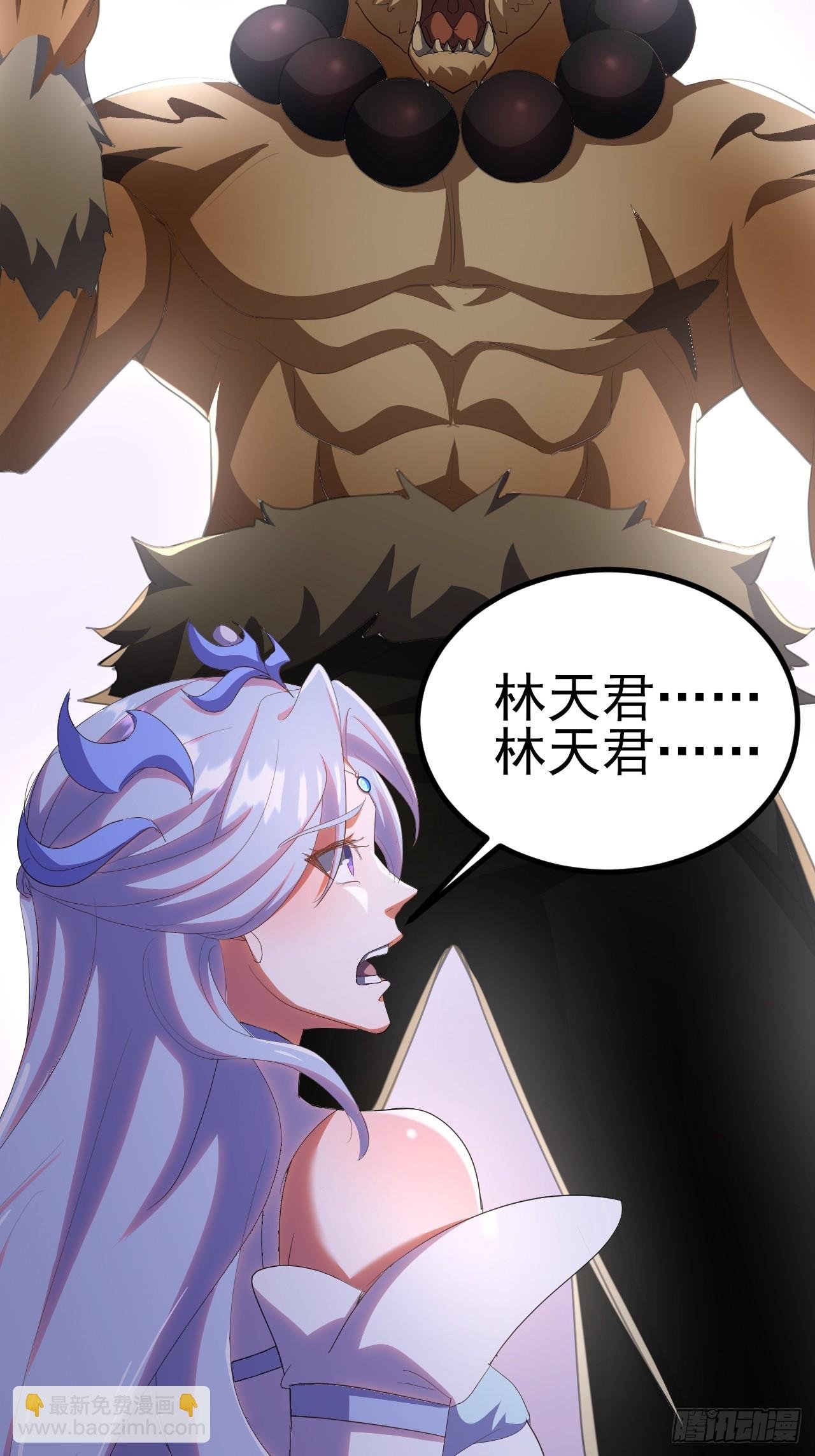 第1话 系统正式激活