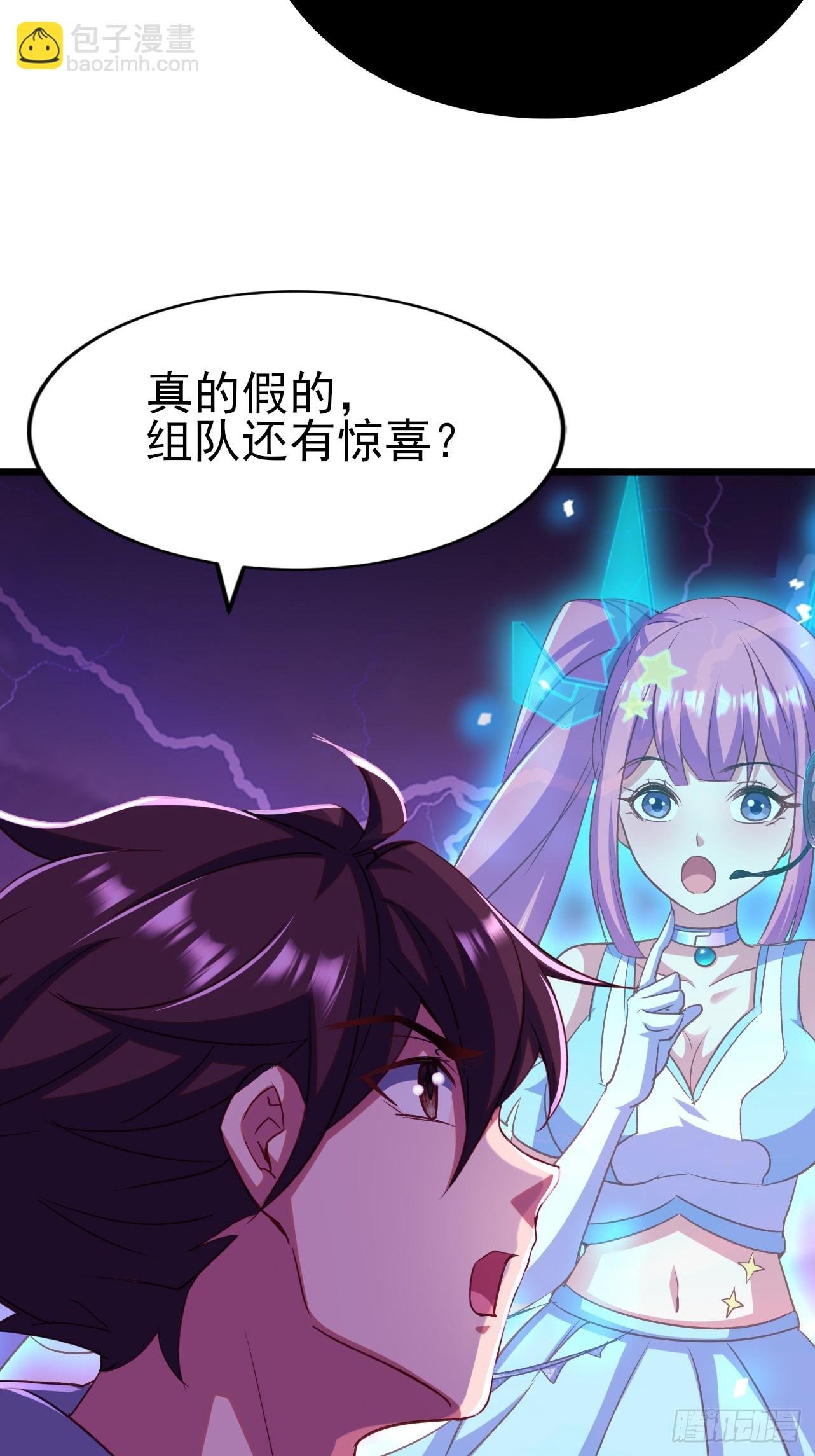 第12话 黑白无常兄妹