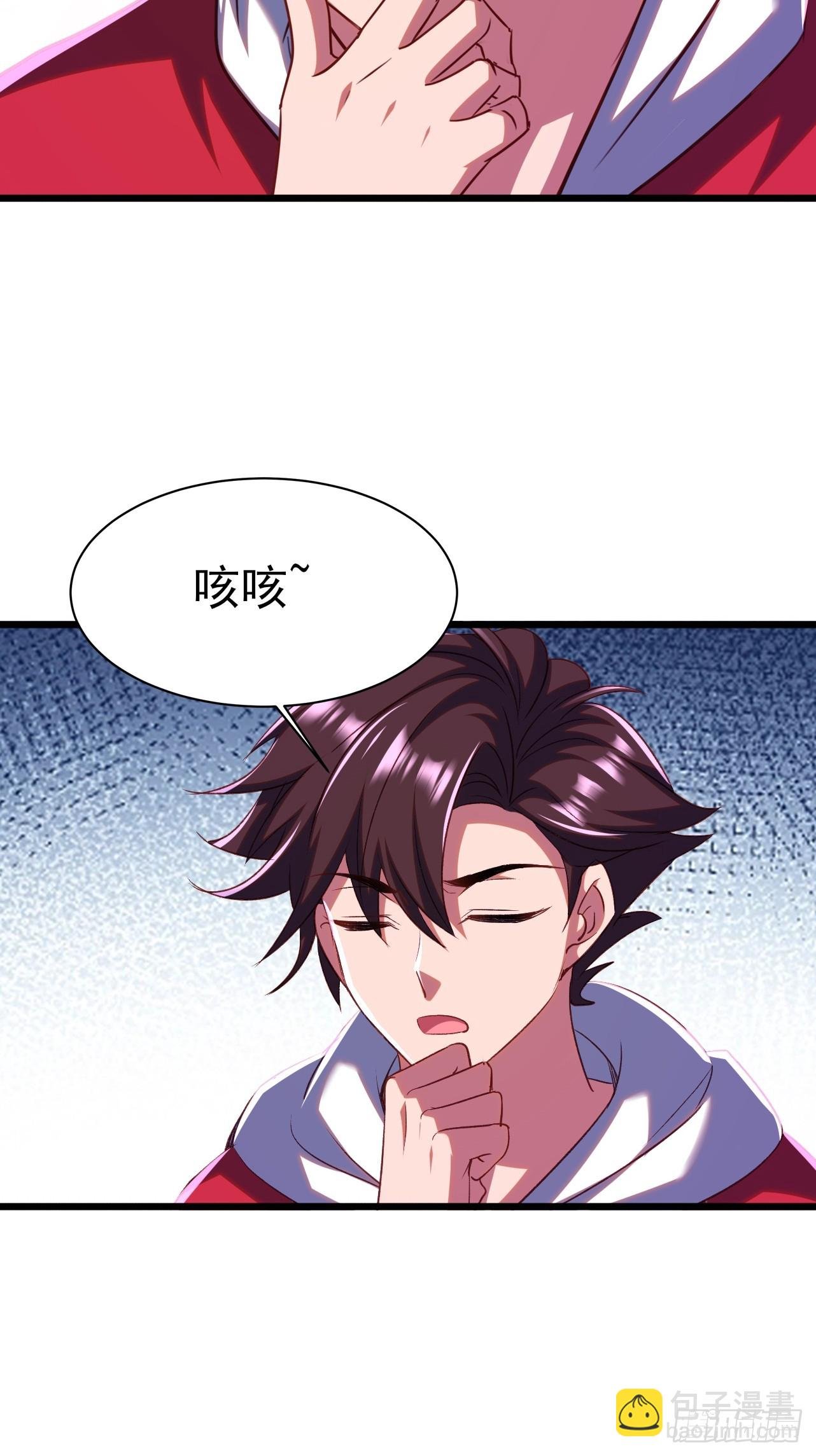 第12话 黑白无常兄妹