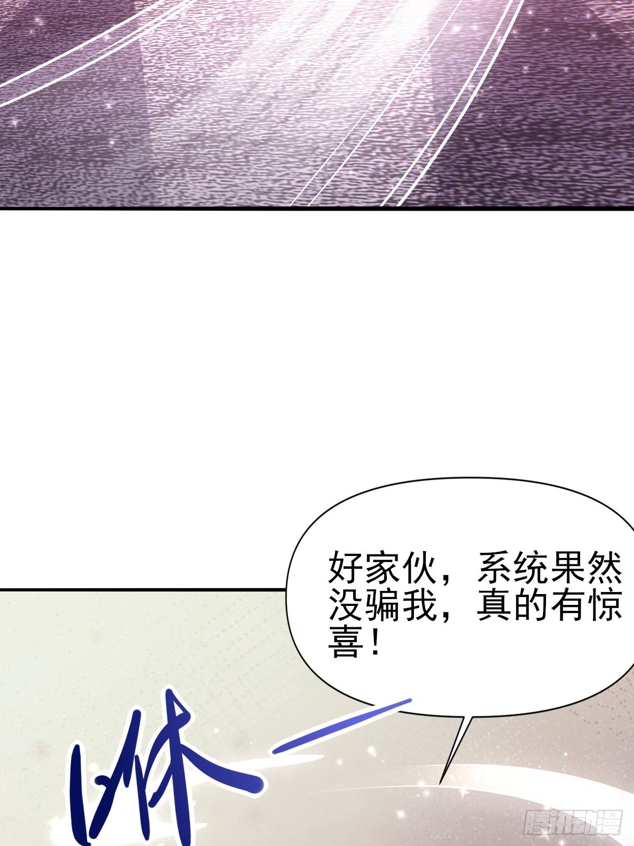 第12话 黑白无常兄妹