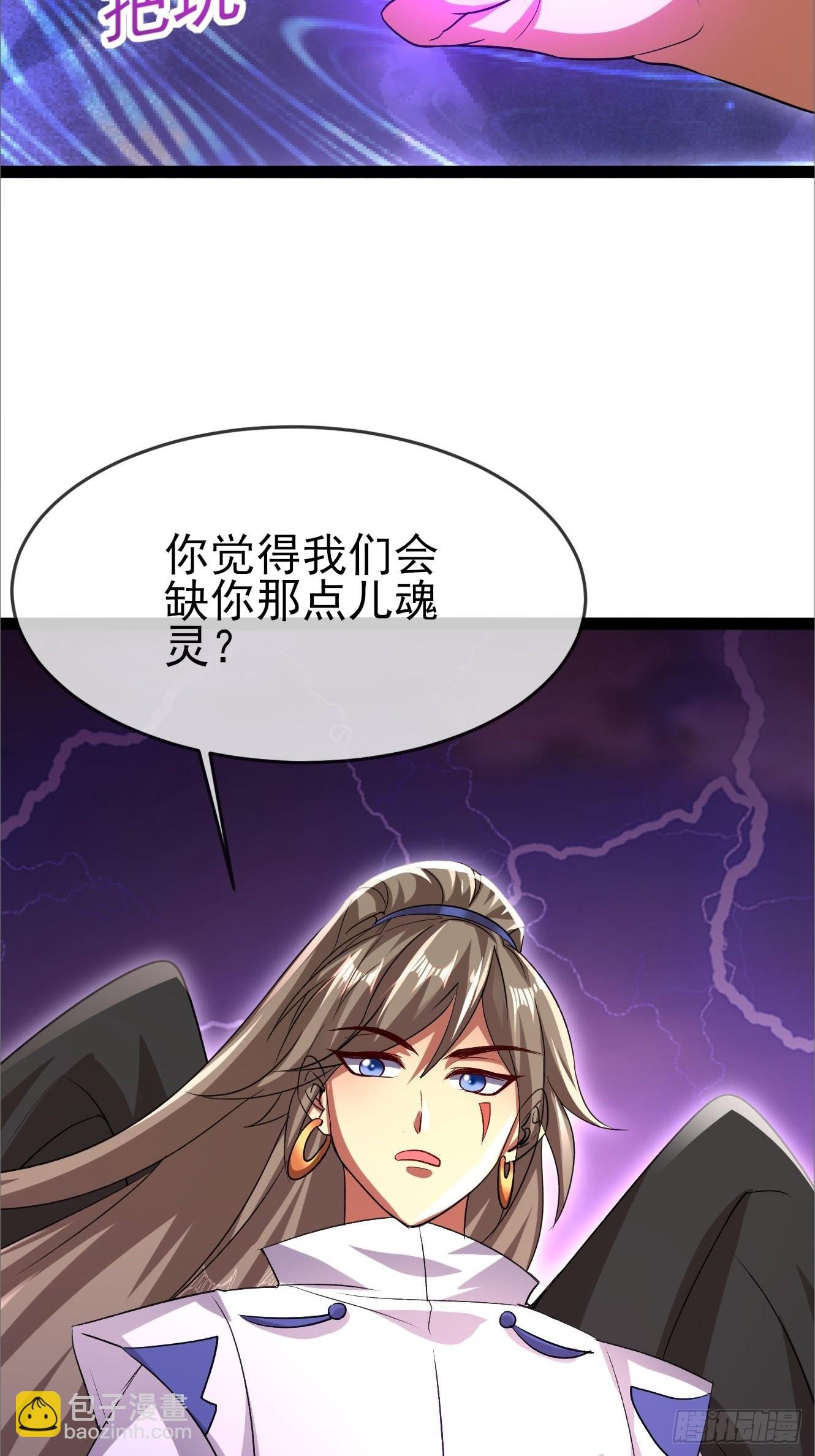 第12话 黑白无常兄妹