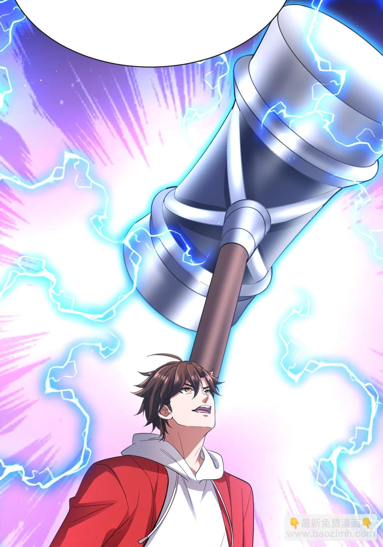 第11话 幽冥断魂鳞