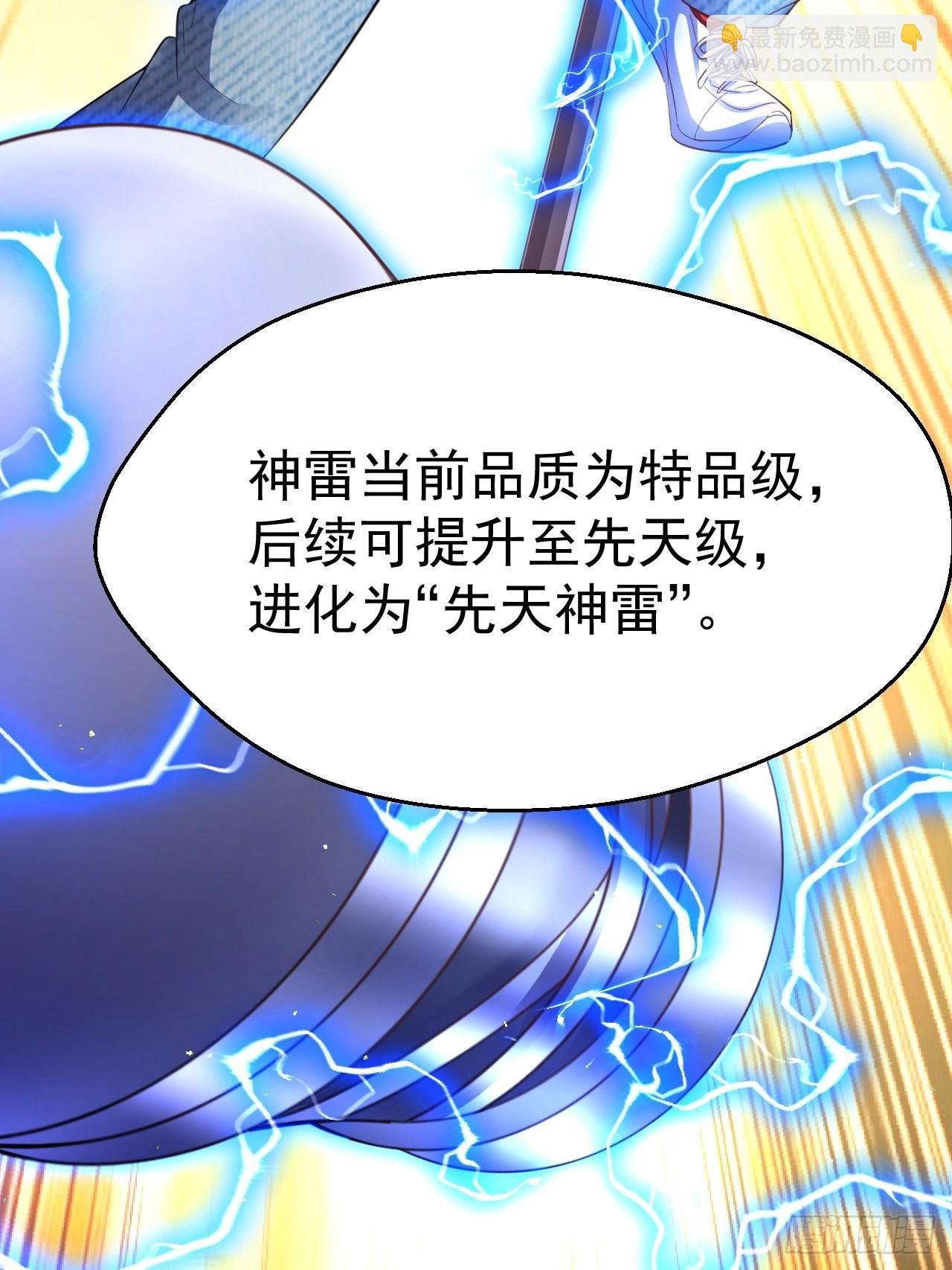 第11话 幽冥断魂鳞