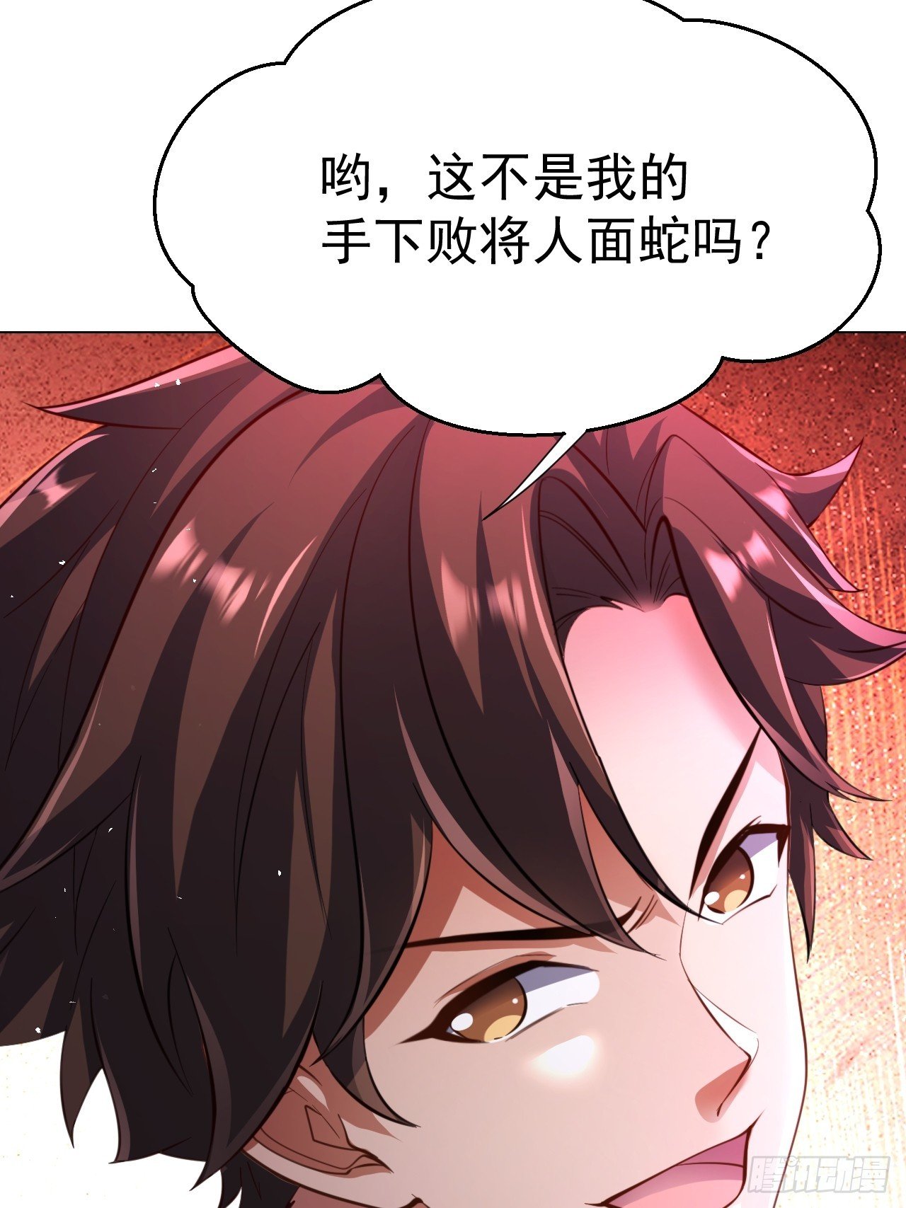 第11话 幽冥断魂鳞