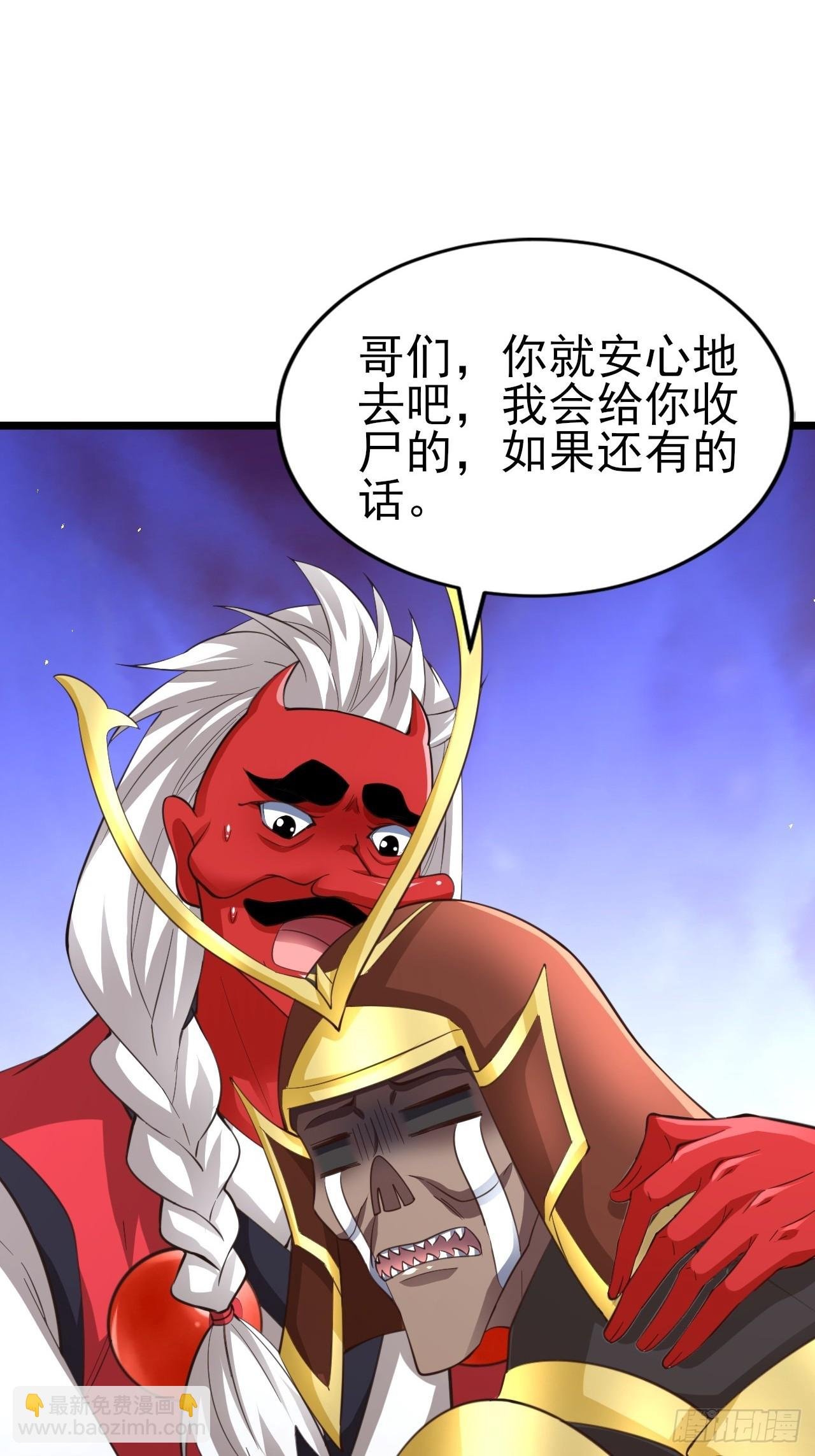 第11话 幽冥断魂鳞