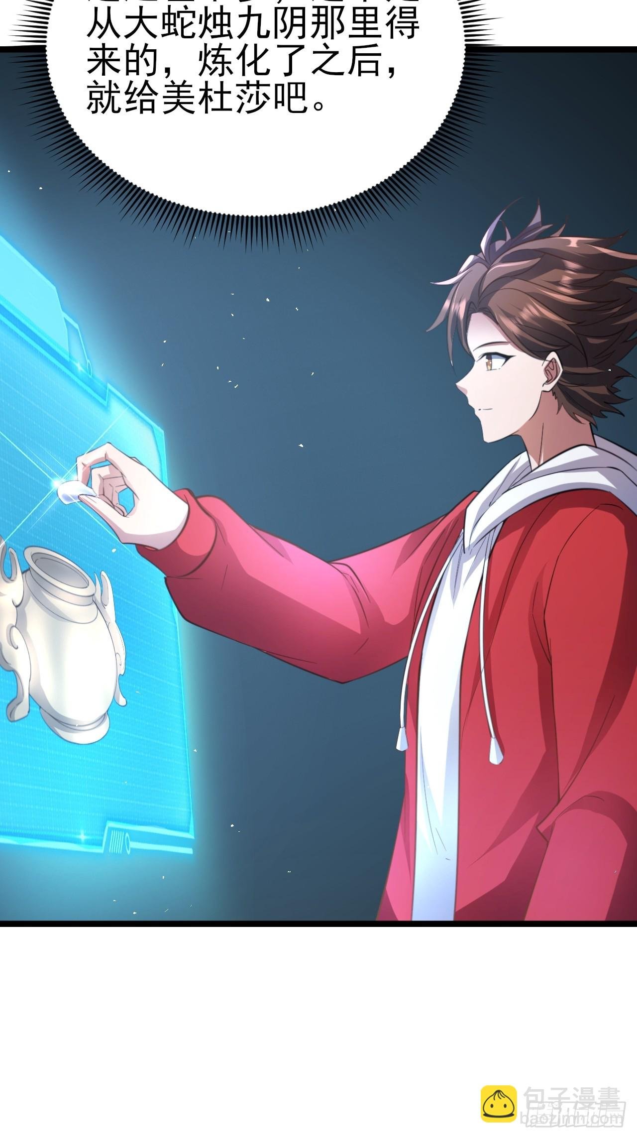 第11话 幽冥断魂鳞