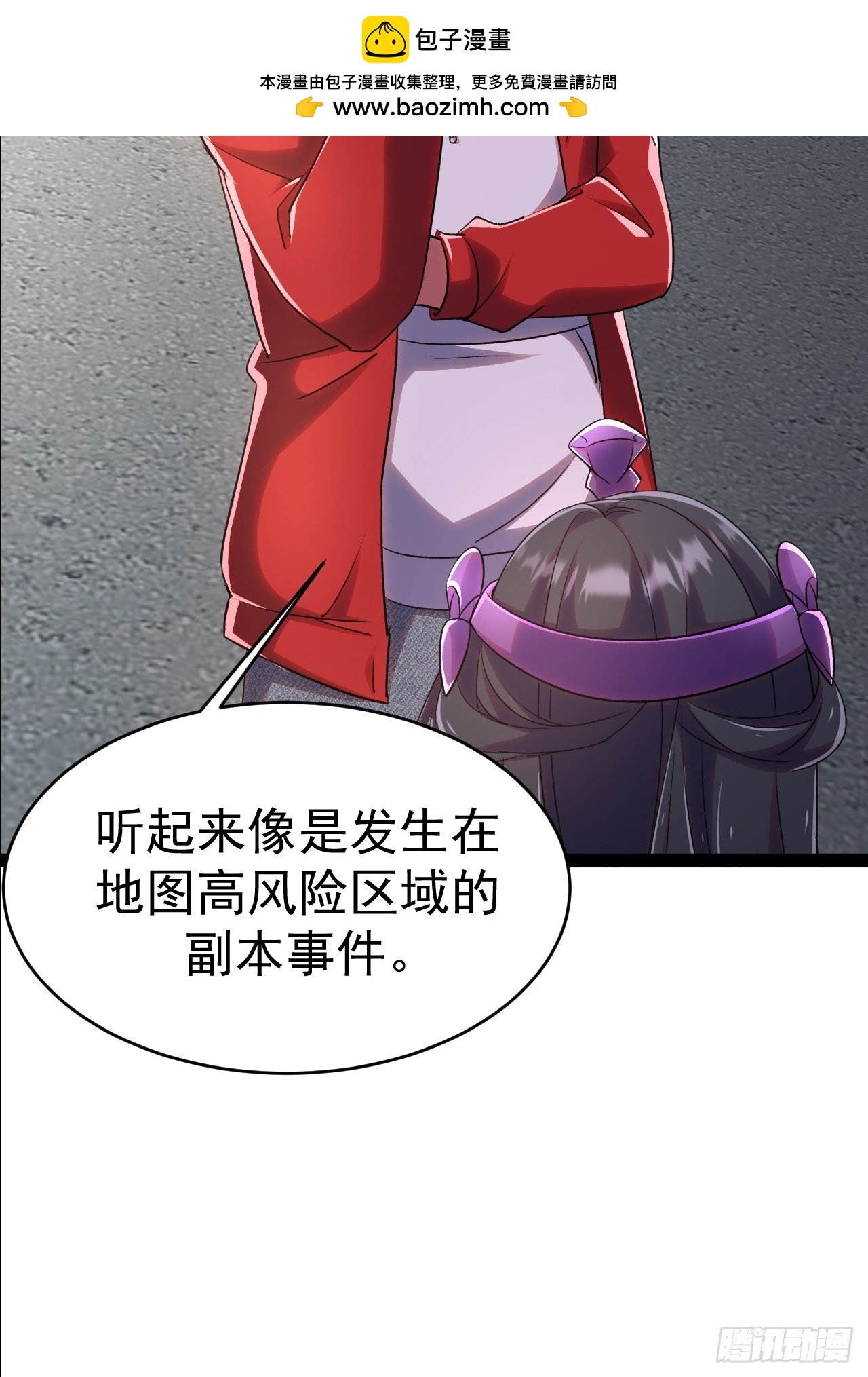 第10话 喂饱暴食鬼