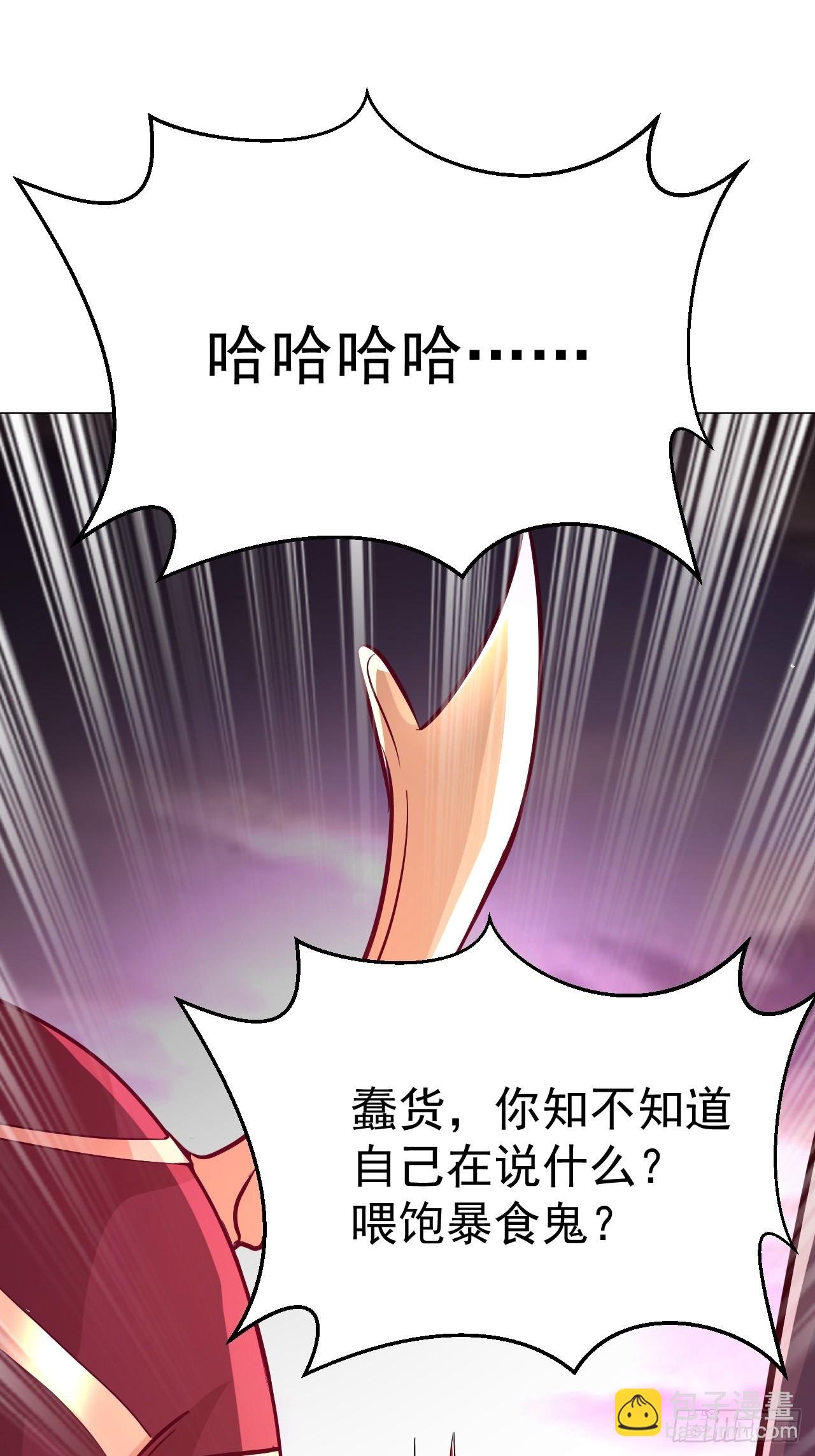 第10话 喂饱暴食鬼