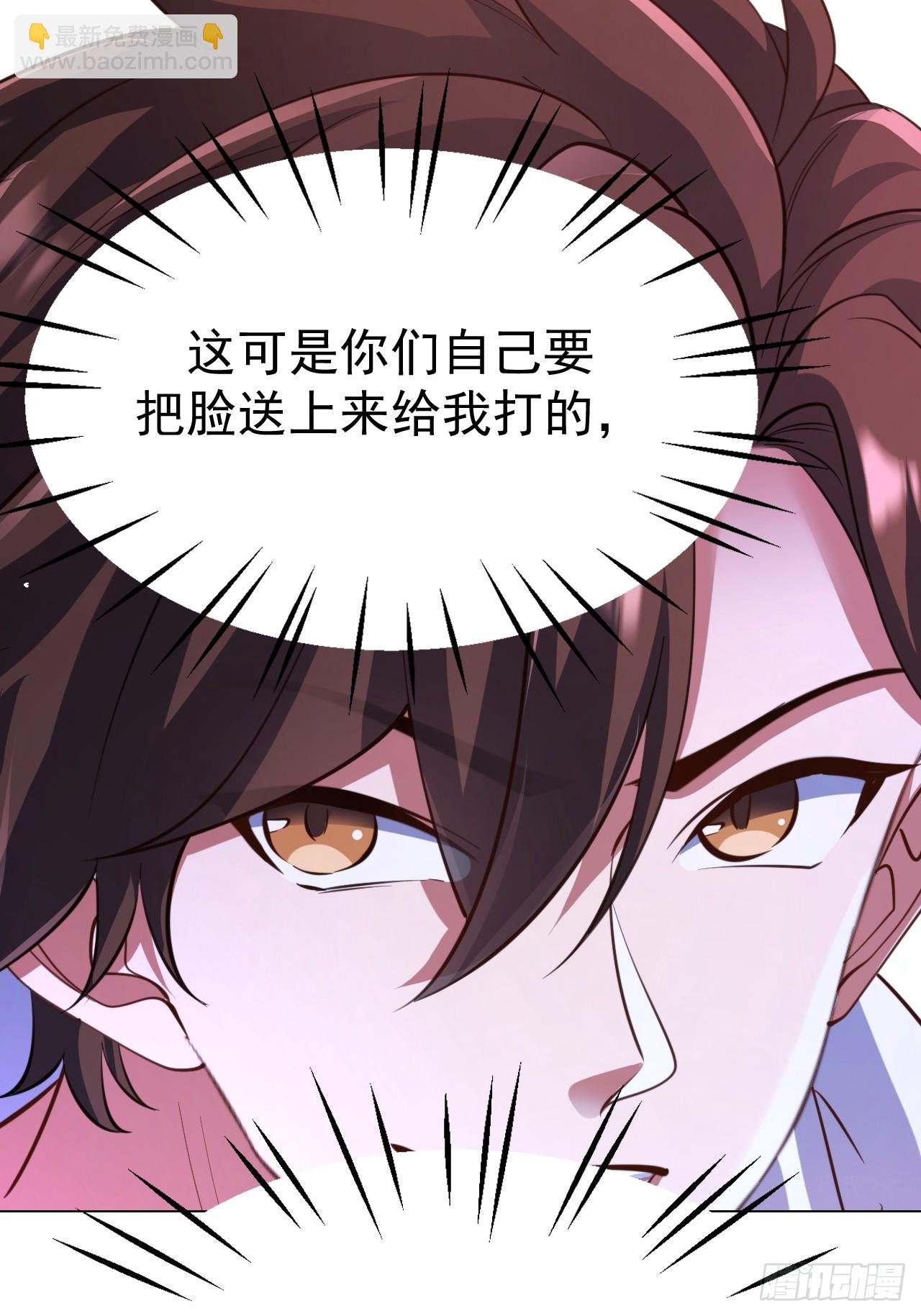 第10话 喂饱暴食鬼