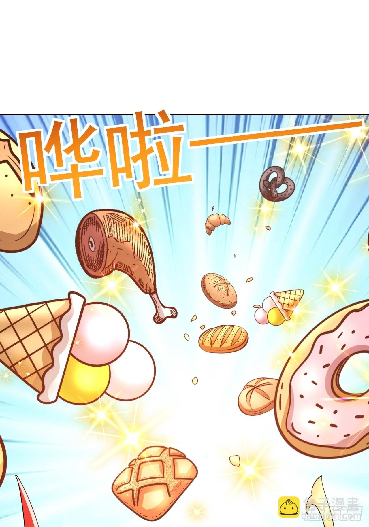 第10话 喂饱暴食鬼