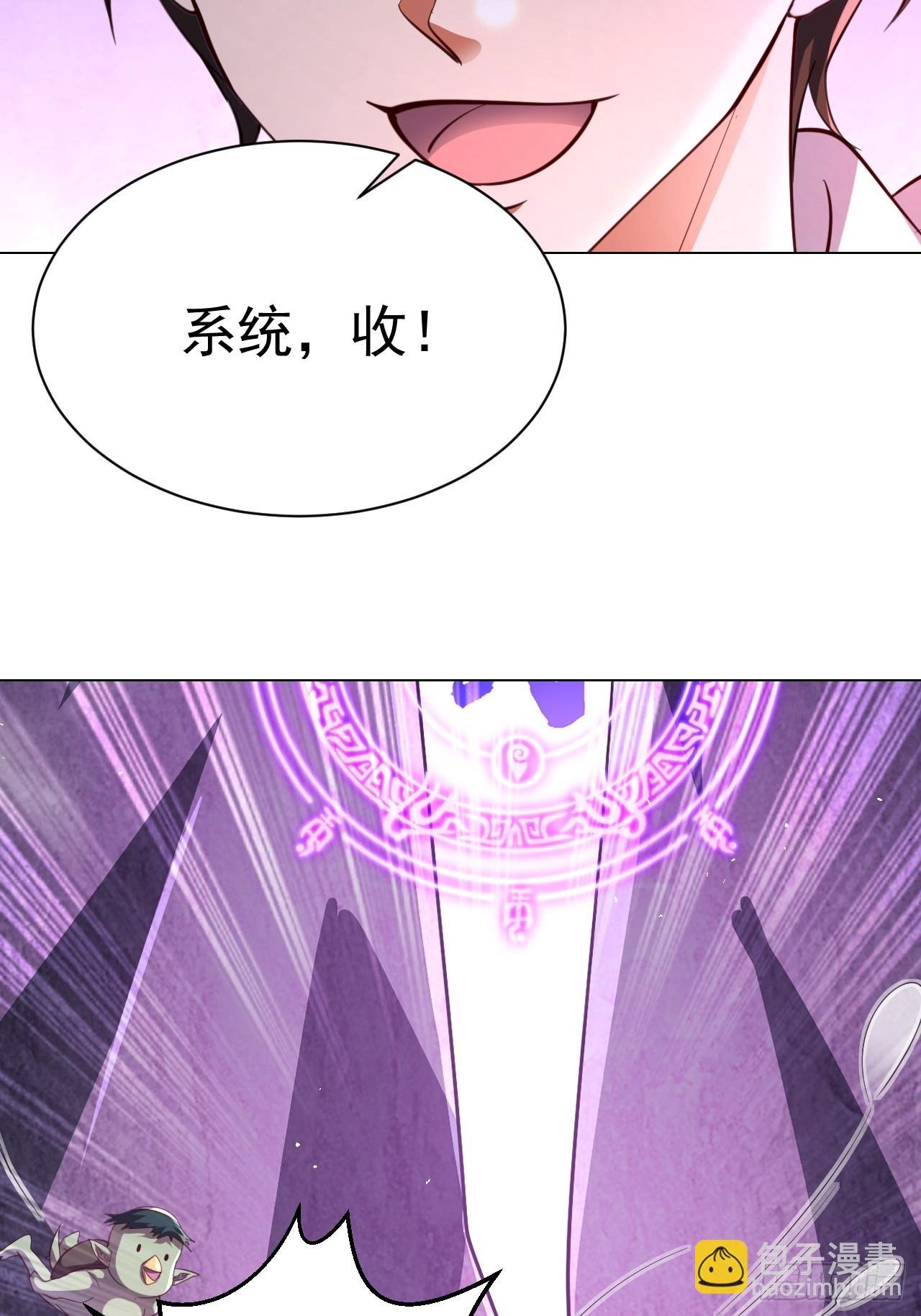 第10话 喂饱暴食鬼