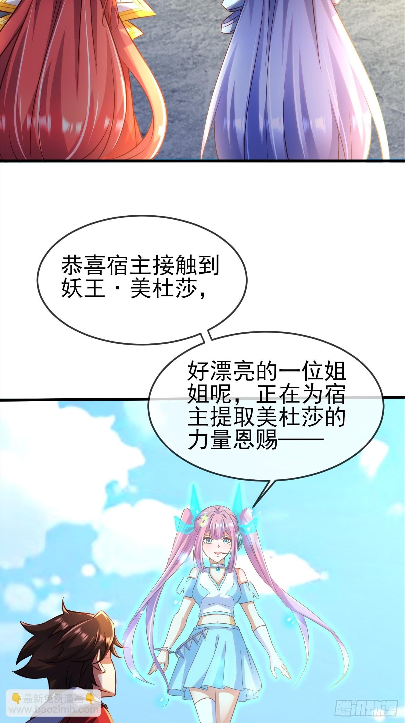 第9话 蛇人族女王求见